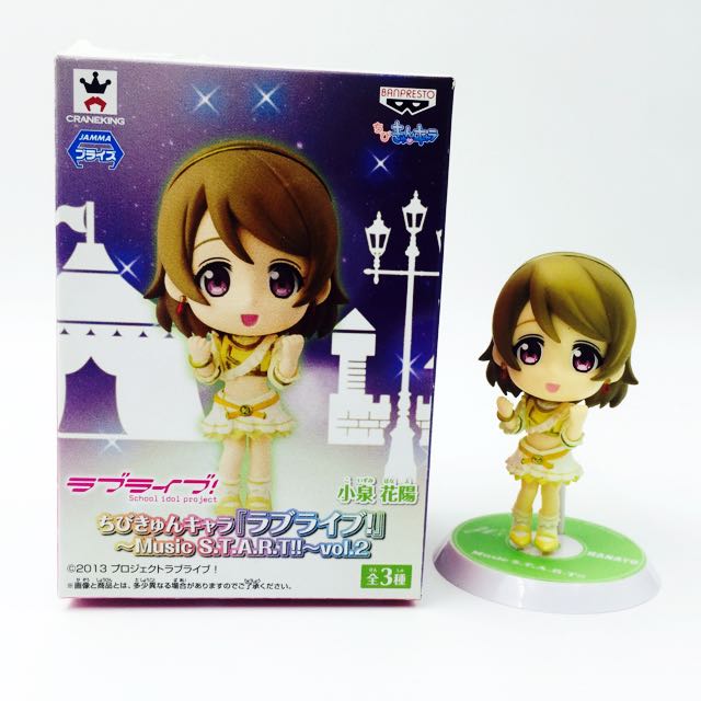 Get Wallpaper Love Live School Idol Project Music S T A R T Vol 2 Hanayo HD
