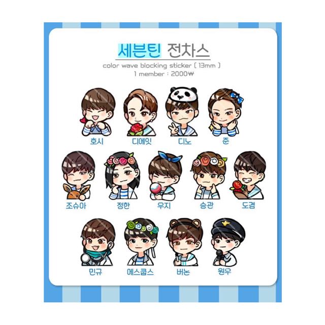 seventeen electromagnetic antiradiation stickers seventeen electromagnetic antiradiation stickers