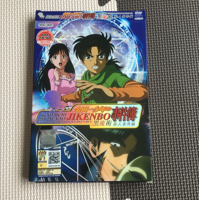 Wallpaper Dvd Kindaichi Shonen No Jikenbo Toys Games On Carousell For Android Free