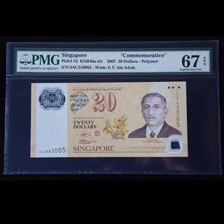 $20 Singapore Commemorative Polymer Note PMG 67