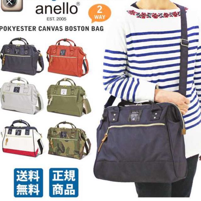 Authentic Anello 2 Ways Sling Bag (Black), Women's Fashion, Bags