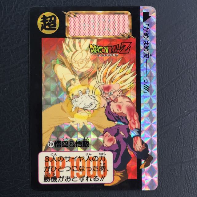 Dbz Card, Hobbies & Toys, Toys & Games on Carousell