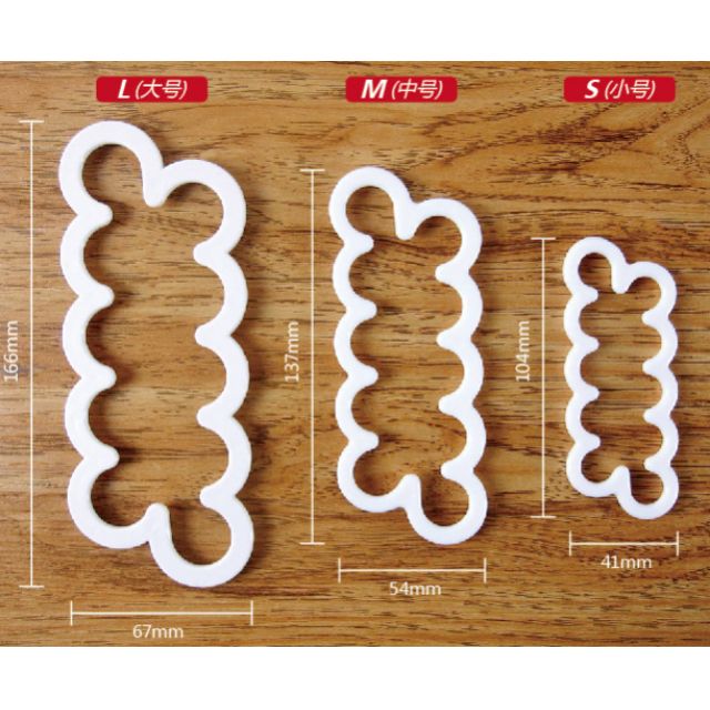 Freemail Nice Rosette Sugar Paste Cutter Cake Decorating Cutter
