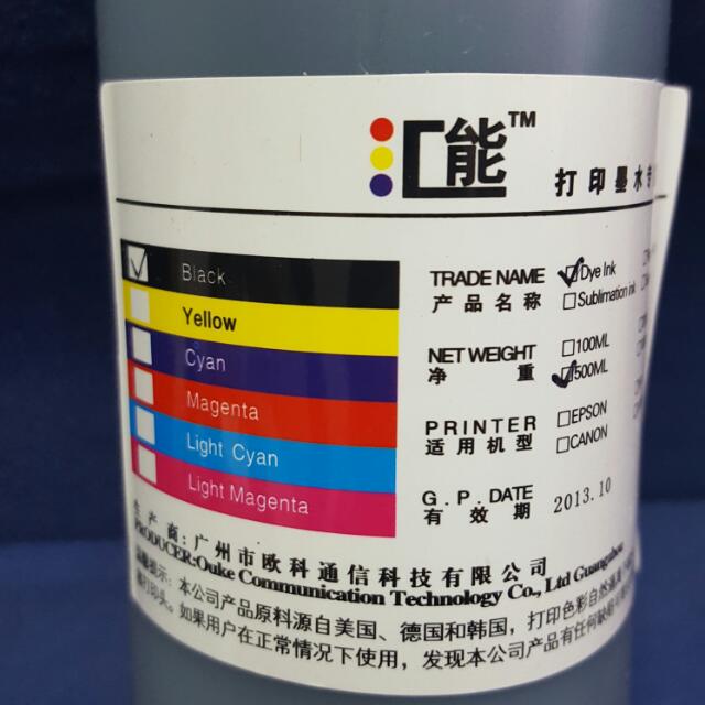 Printer Ink (Category: Everything Else) located in Singapore. Submitted by cfletsgoo (Listing ID 59998404, Image 2). Description: .