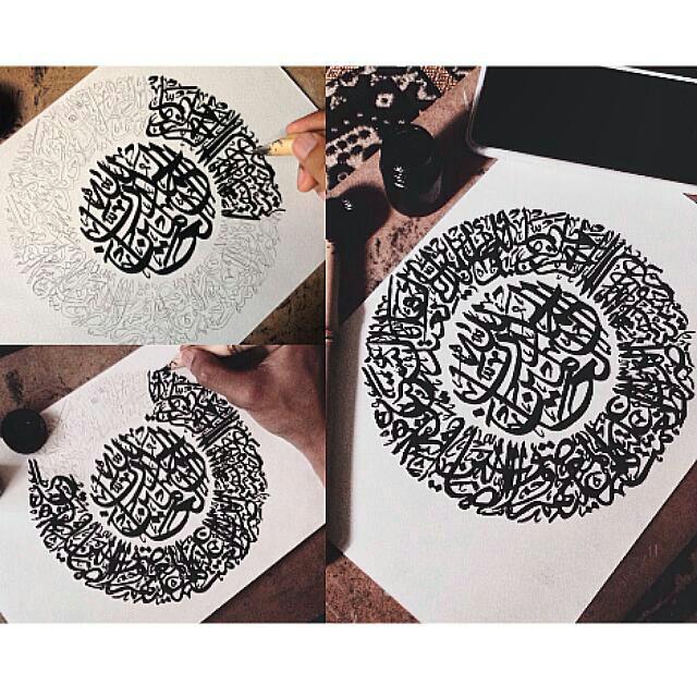 Hand Drawn Ink Arabic Calligraphy, Hobbies & Toys, Art & Prints on ...