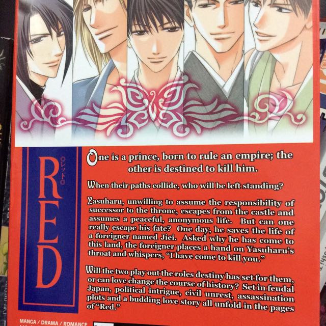Yaoi Manga) Red, Hobbies & Toys, Books & Magazines, Comics ...