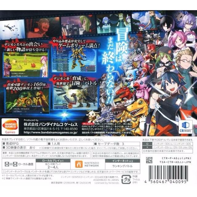 WTB > DIGIMON WORLD RE:DIGITIZE DECODE [3DS GAME], Bulletin Board ...