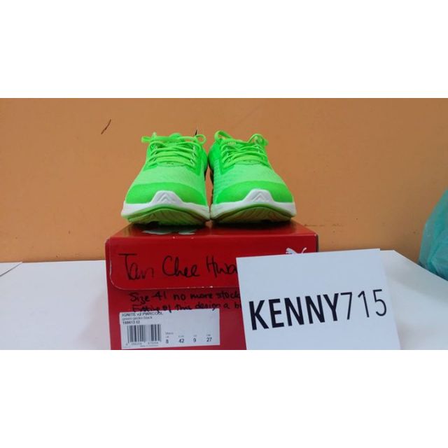 Puma ignite v2 pwrcool top