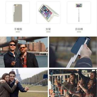 iPhone6s,plusl超夯自拍兼手機殼/四色可選