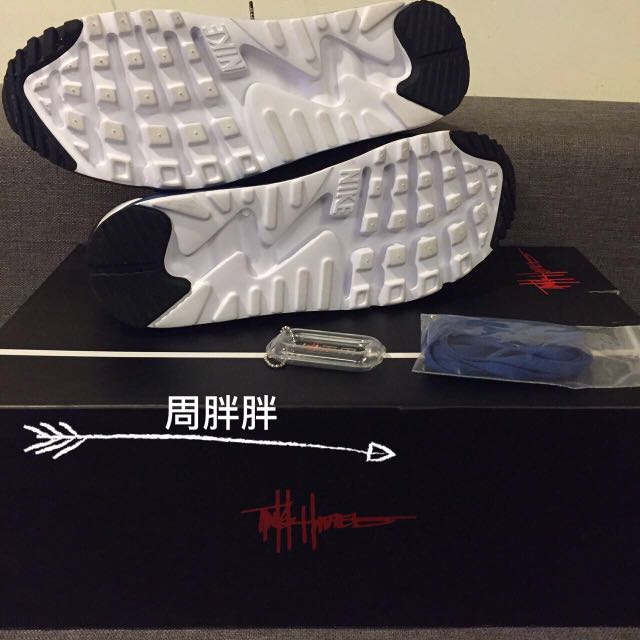 nike air max 90 superfly