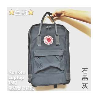 ✨Fjallraven Kanken laptop 15吋 石墨灰 減壓肩墊