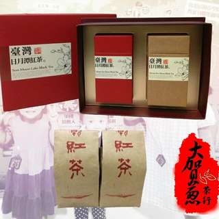 日月潭<紅玉紅茶>台茶18號茶葉
臺灣好茶雙罐禮盒組【50g*2罐】