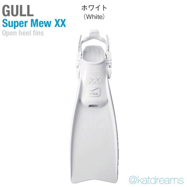 Gull Super Mew Xx Open Heel Fins S Size Sports Equipment Sports Games Water Sports On Carousell