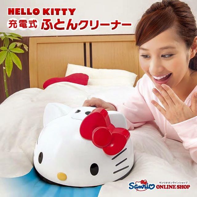 Hello kitty Vacuum ( 110volts, Babies & Kids, Baby Nursery & Kids