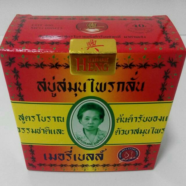 Mdm Heng Thai Soap $5, Health & Nutrition, Health Supplements, Health ...