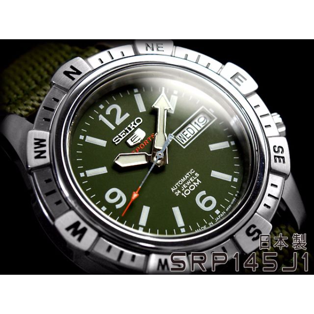 seiko 5 compass