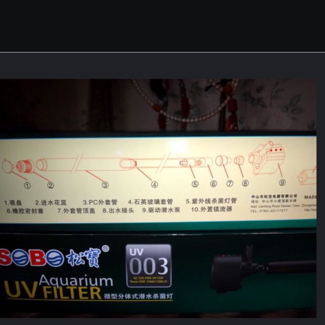 sobo uv sterilizer