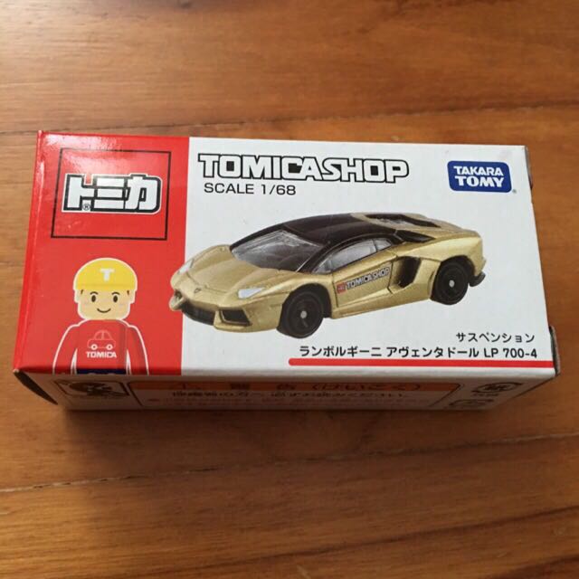 gold lamborghini toy