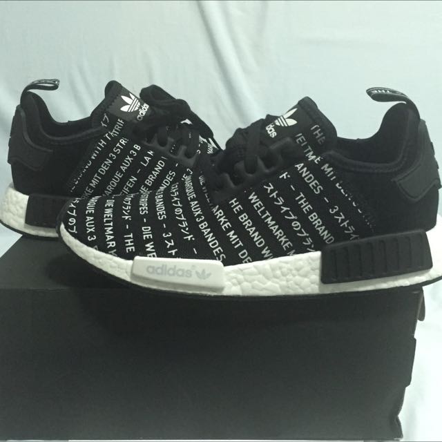 nmd blackout