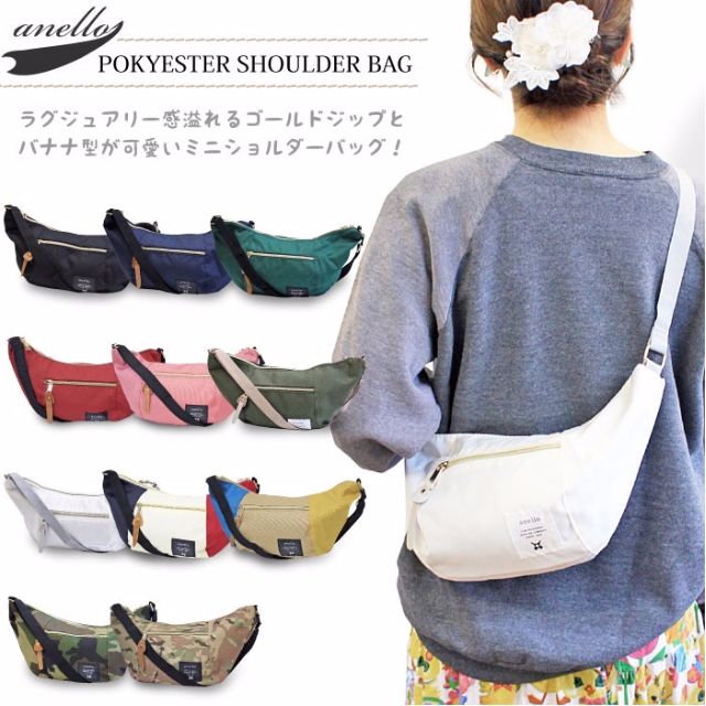 Qoo10 - Anello Shoulder Sling Bag - Unisex Shoulder Sling Bag/Anello Banana  Sl : Bag & Wallet