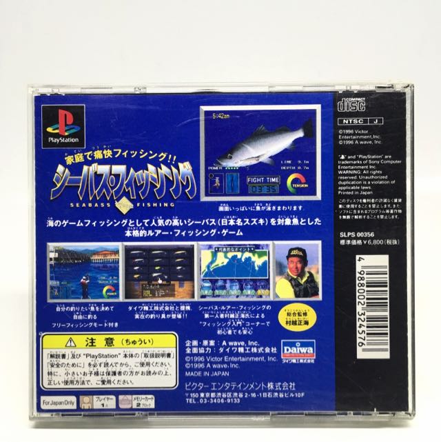 PS1 Sea bass Fishing, Video Gaming, Video Games, Xbox on Carousell