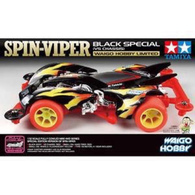 tamiya spin viper