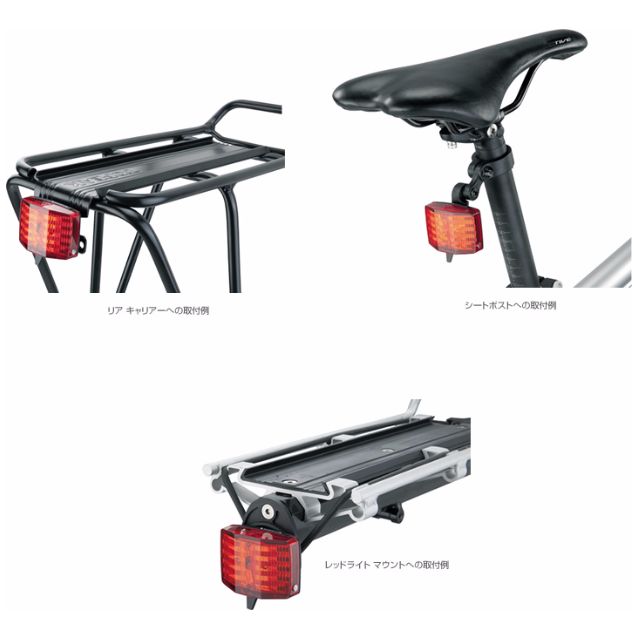 topeak redlite aura rear light