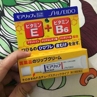 資生堂 日本購入