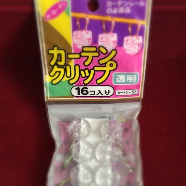 Daiso Door Curtain Hangers Furniture On Carousell