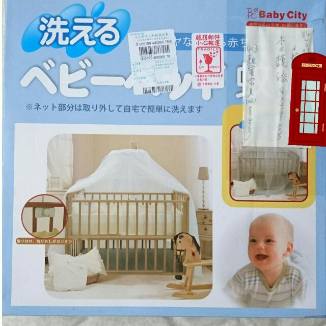 baby city mattress