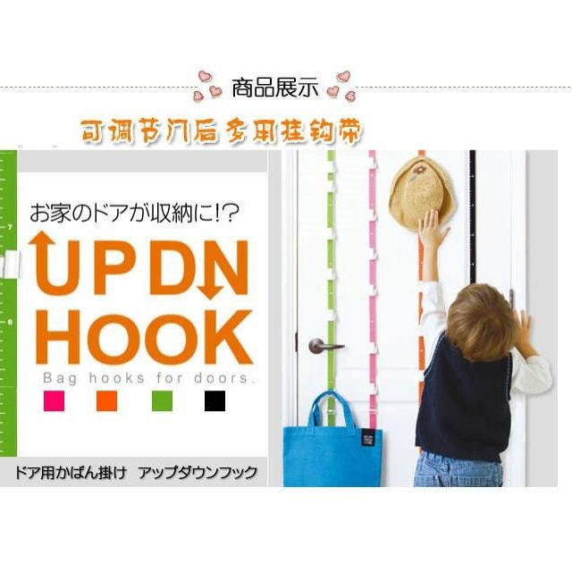 BAG HOOKS FOR DOORS, Furniture & Home Living, Security & Locks, Locks