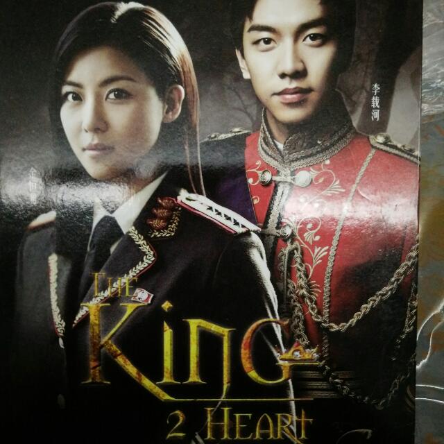 The King 2 Hearts Original Dvd Everything Else On Carousell The King 2 Hearts Original Dvd Everything Else On Carousell