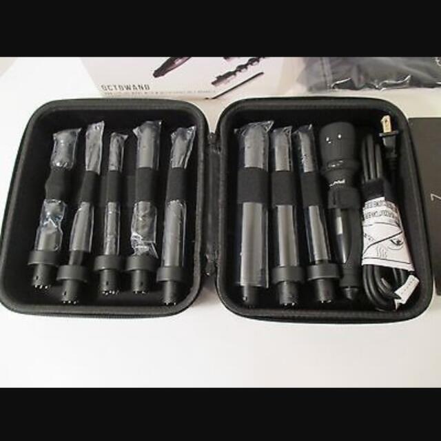 Nume hotsell octowand set