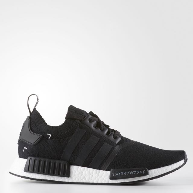 nmd dark grey