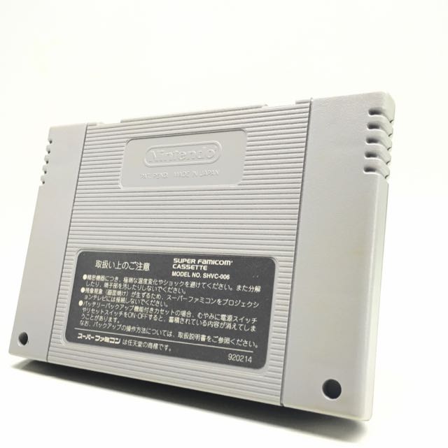 Jeu SUPER MARIO WORLD - SUPER MARIO BROS 4 Pour Super Famicom - Version Japonaise, Très Bon état