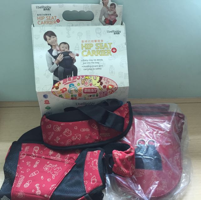 i beli baby hipseat carrier