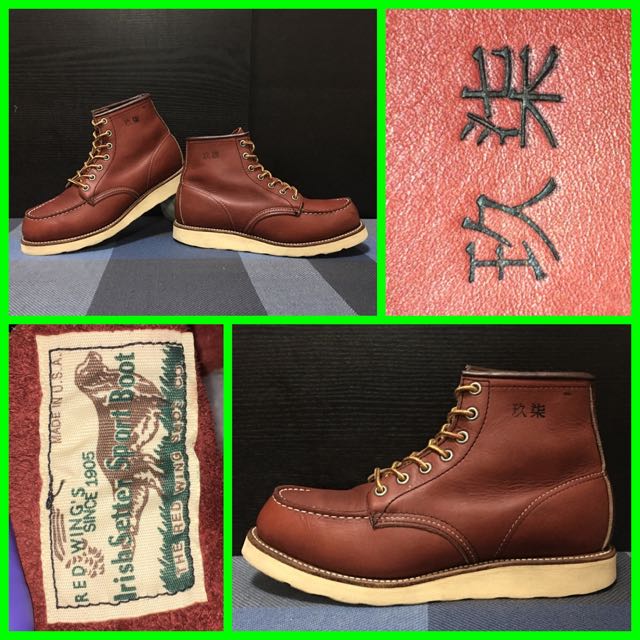 Red Wing 8875 Irish Setter Hong Kong Return