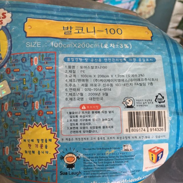 Thomas And Friends Korean Playmat, Babies & Kids on Carousell