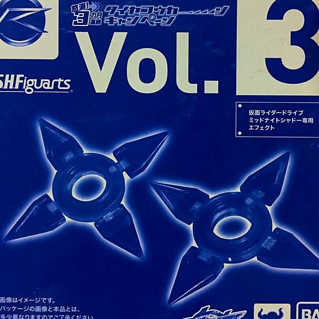 Kamen Rider Drive Midnight Shadow Effect Toys Games On Carousell Kamen Rider Drive Midnight Shadow Effect Toys Games On Carousell