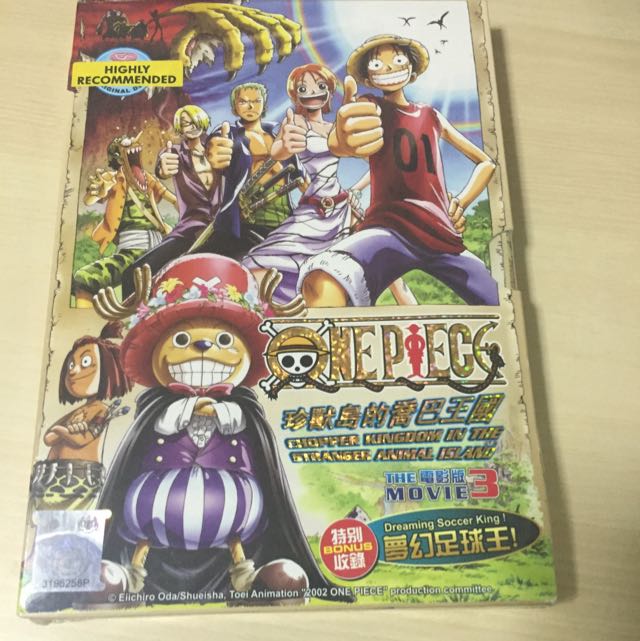 One Piece Movie 3 Entertainment J Pop On Carousell