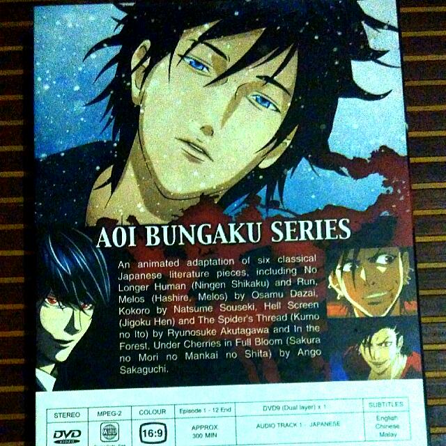 Wallpaper Original Anime Dvd Aoi Bungaku Series J Pop On Carousell Free