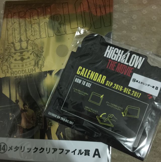 High Low The Movie Goods Entertainment J Pop On Carousell