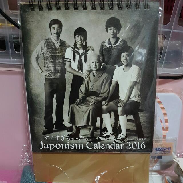 Arashi Japonism Calendar 16 Live Tour 15 Entertainment J Pop On Carousell