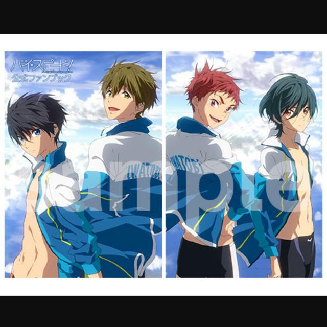 Get Wallpaper High Speed Free Starting Days Official Fanbook Entertainment J Pop On Carousell Free