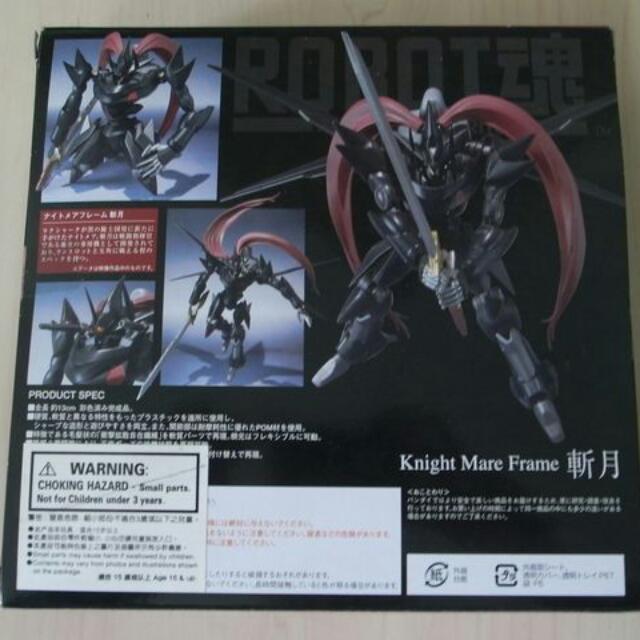 ROBOT魂 斬月 斬月 ROBOT魂 コードギアス反逆のルルーシュ ROBOT魂 斬月レビュー