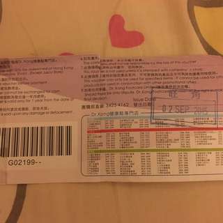 Dr.kong 護士鞋換領卷 2/9/2016前過期 急售