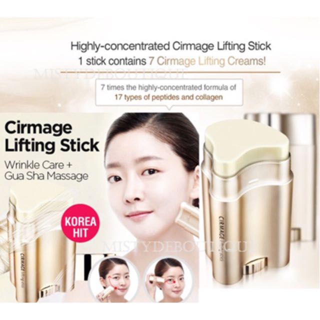 Cirmage online beauty stick