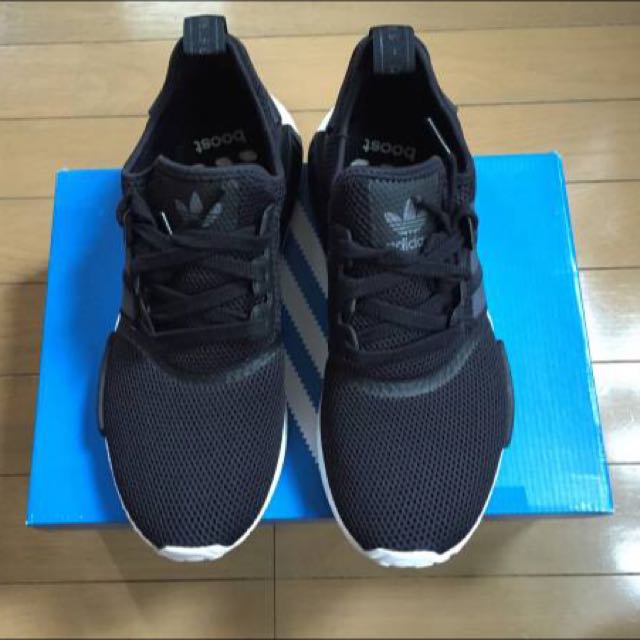 nmd rnr