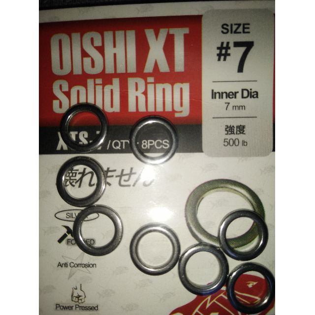 Oishi XT Solid Ring (Category: Parts & Accessories) located in Singapore. Submitted by hotforstuffs (Listing ID 63470074, Image 1). Description: .