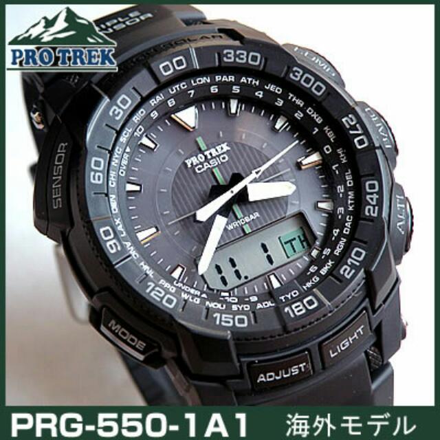 protrek 550